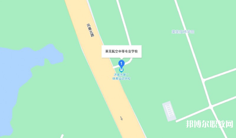萊蕪航空中等專業(yè)學(xué)校地址，乘車(chē)路線