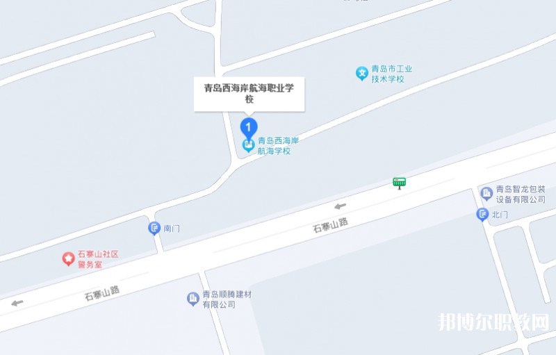 青島西海岸航海職業(yè)學(xué)校地址，乘車(chē)路線(xiàn)