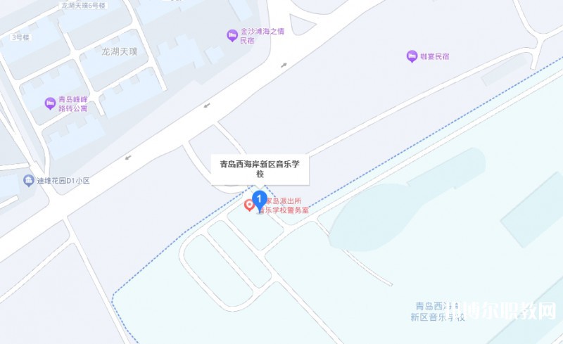 青島西海岸新區(qū)音樂(lè)學(xué)校地址，乘車路線