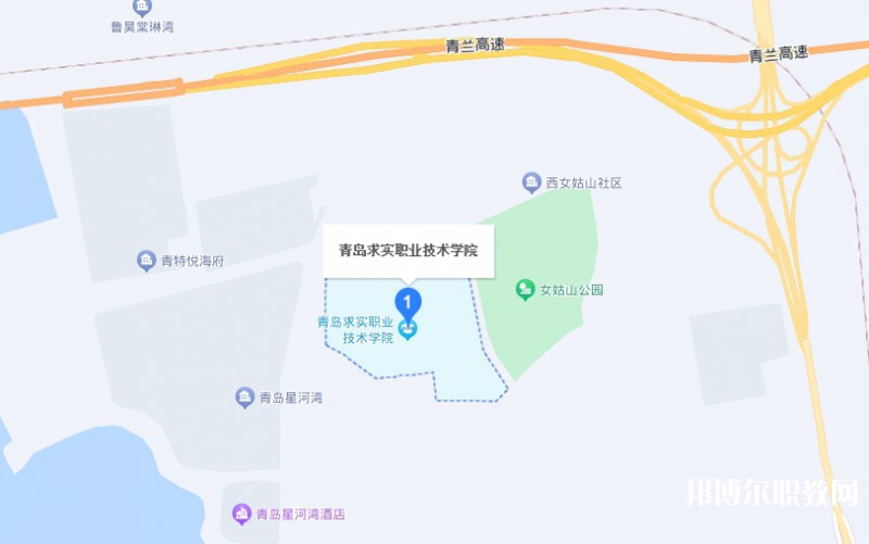 青島求實(shí)職業(yè)技術(shù)學(xué)院中專部地址，乘車路線