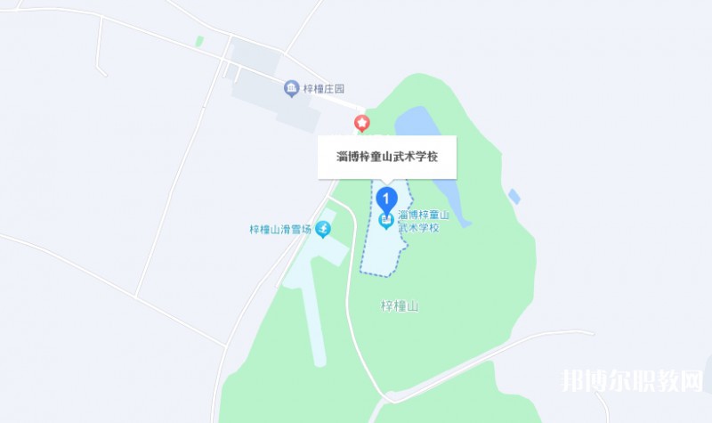 淄博梓童山武術(shù)學校地址，乘車路線