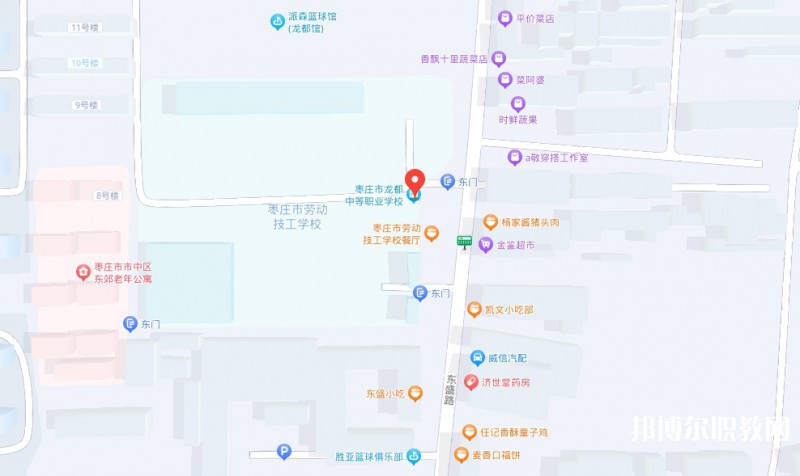 棗莊市龍都中等職業(yè)學(xué)校地址，乘車路線