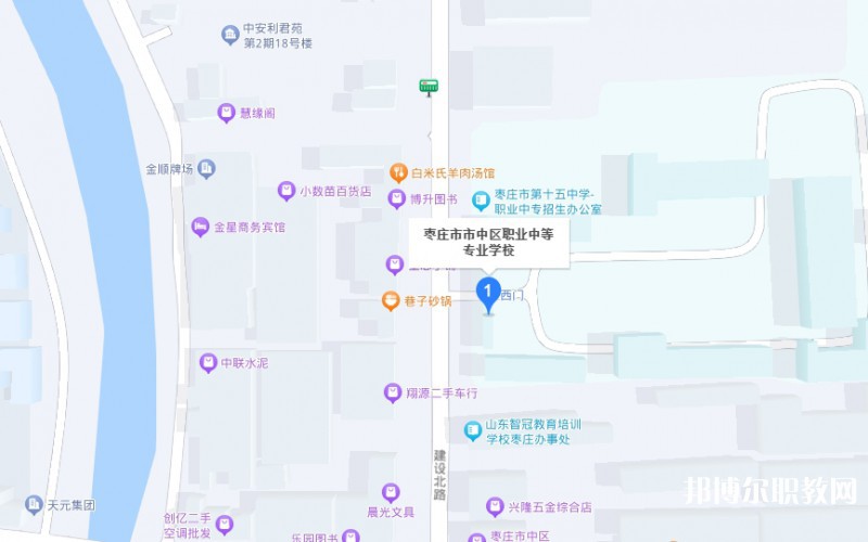 棗莊市市中區(qū)職業(yè)中等專業(yè)學(xué)校地址，乘車路線
