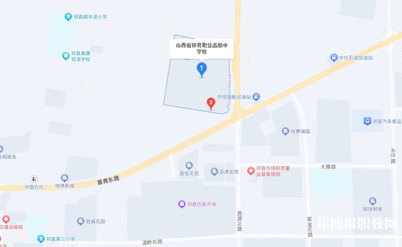 祁縣職業(yè)高級(jí)中學(xué)地址，乘車路線