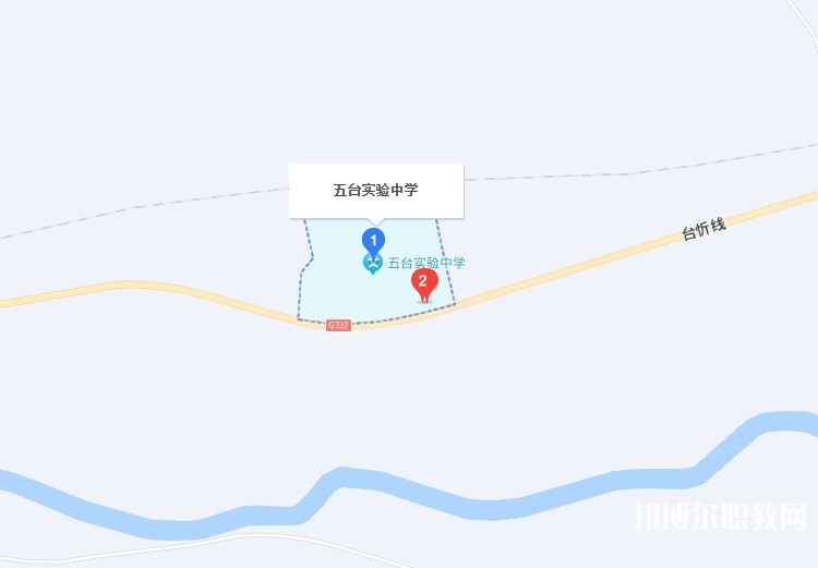 五臺縣實(shí)驗(yàn)中學(xué)(職教班)地址，乘車路線