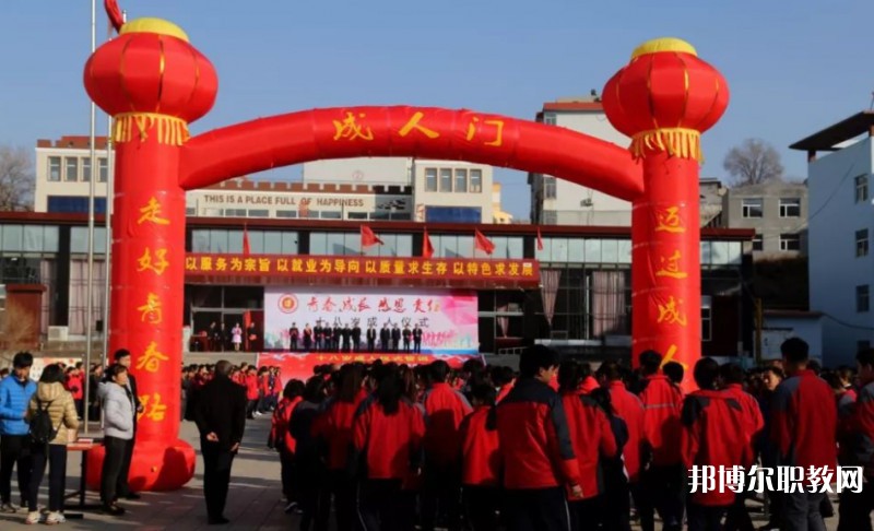 2024保德縣職業(yè)中學招生計劃 招生人數(shù)是多少(附要求、條件、對象)