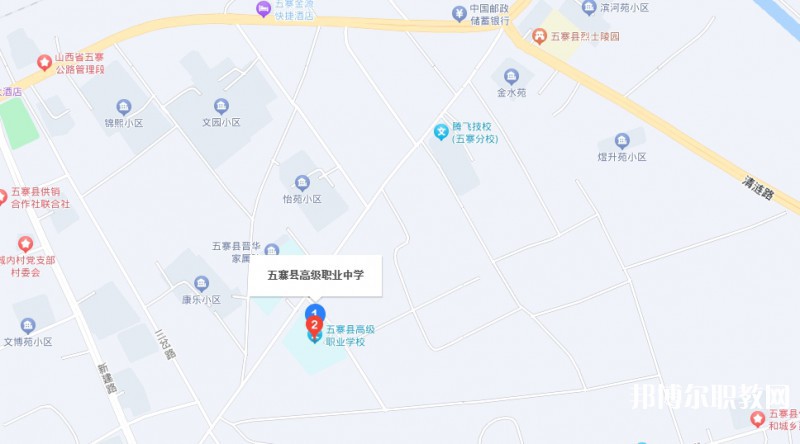 五寨縣職業(yè)中學地址，乘車路線