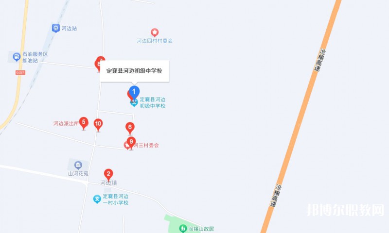 定襄縣河邊職業(yè)中學(xué)地址，乘車路線