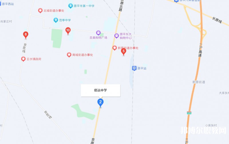 原平修遠職業(yè)高級中學(xué)地址，乘車路線