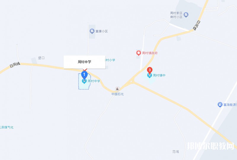 澤州縣周村中學(xué)(職高部)地址，乘車路線