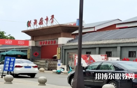 高平誠信中學(xué)(職高部)怎么樣、好不好