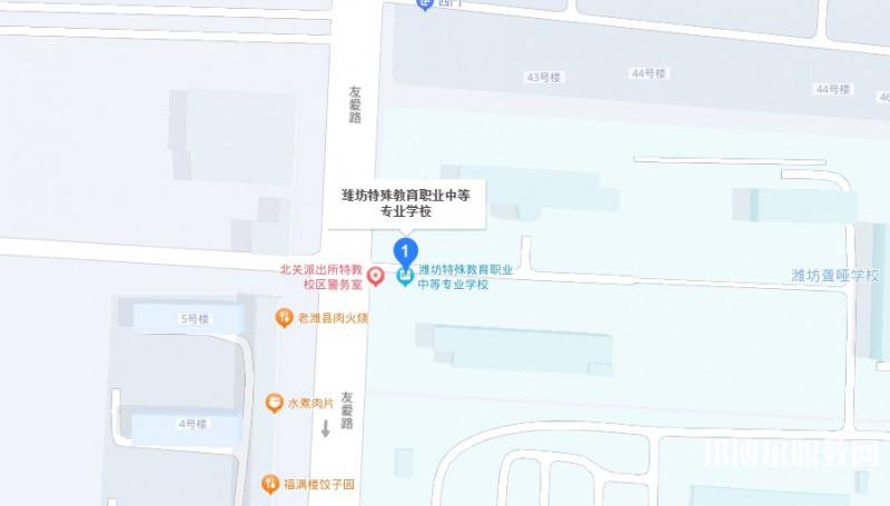 濰坊特殊教育職業(yè)中等專業(yè)學(xué)校地址，乘車路線