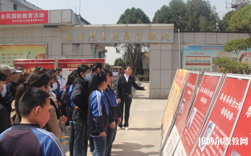 2024泰安市特殊教育中心招生計(jì)劃 招生人數(shù)是多少(附要求、條件、對(duì)象)