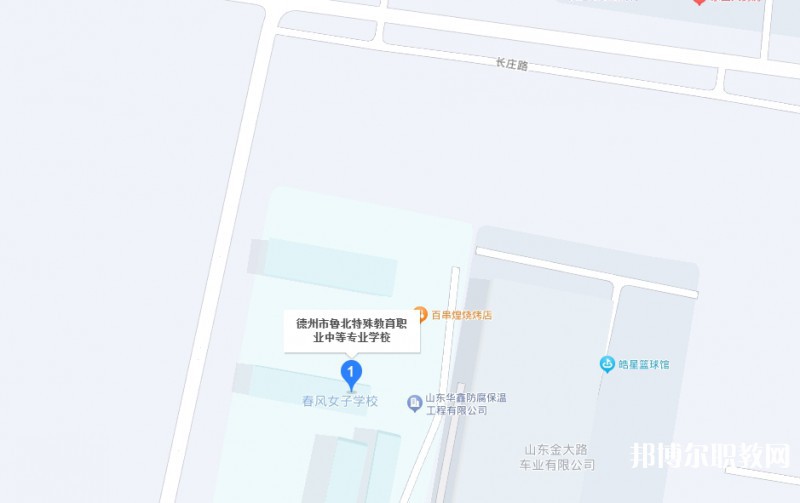 德州市魯北特殊教育職業(yè)中等專業(yè)學(xué)校地址，乘車路線