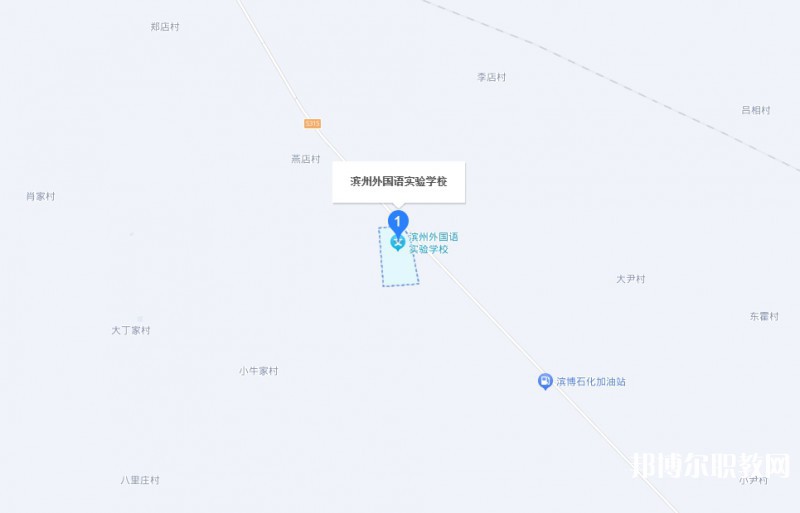 濱州外國(guó)語(yǔ)實(shí)驗(yàn)學(xué)校(職業(yè)中專(zhuān)部)地址，乘車(chē)路線(xiàn)