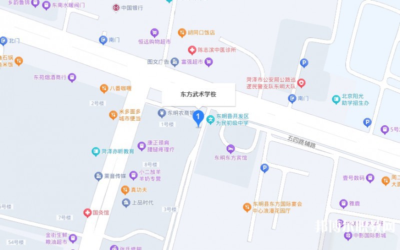 東明縣東方武術(shù)學(xué)校地址，乘車路線