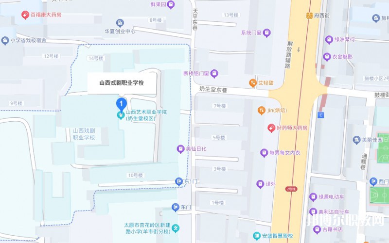 山西戲劇職業(yè)學(xué)院附屬中等藝術(shù)學(xué)校地址，乘車路線