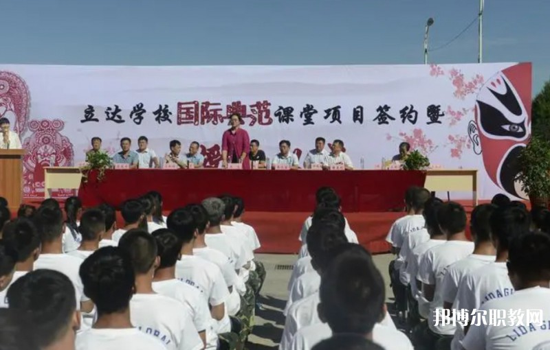 2024太原市立達(dá)職業(yè)中學(xué)校招生計(jì)劃 招生人數(shù)是多少(附要求、條件、對(duì)象)