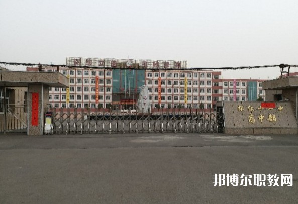 懷仁市弘文高級(jí)職業(yè)中學(xué)怎么樣、好不好
