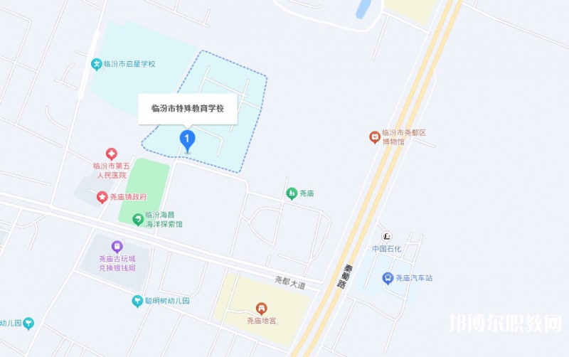 臨汾市特殊教育學(xué)校職業(yè)高中部地址，乘車路線