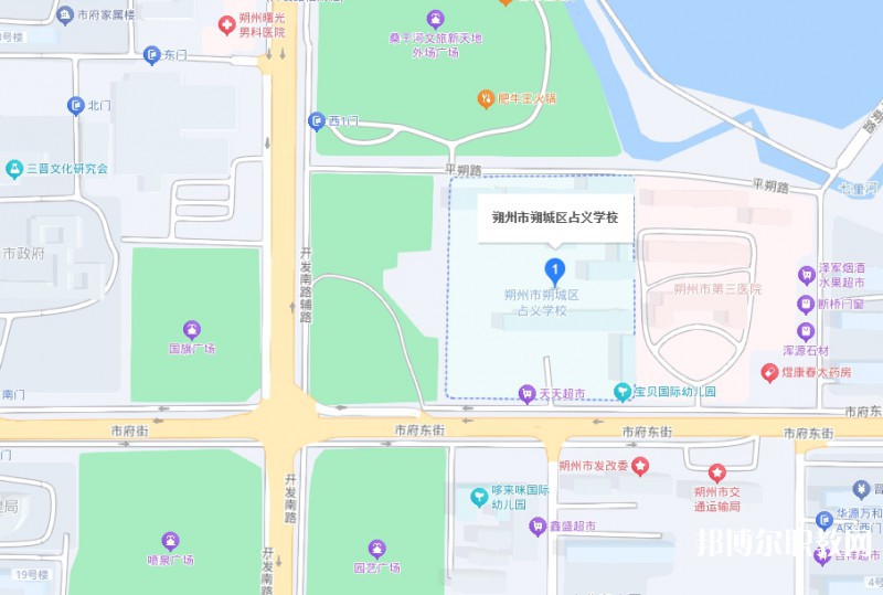 朔州市朔城區(qū)占義高級(jí)職業(yè)中學(xué)地址，乘車(chē)路線