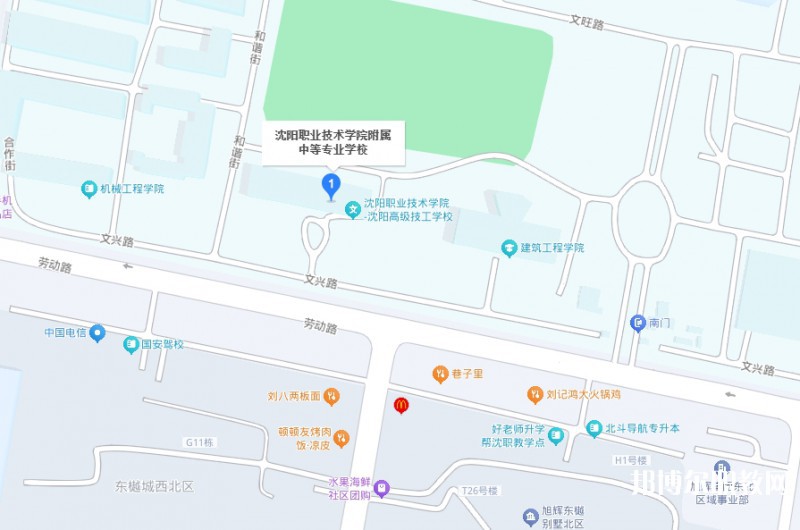 沈陽職業(yè)技術(shù)學(xué)院附屬中等專業(yè)學(xué)校地址，乘車路線