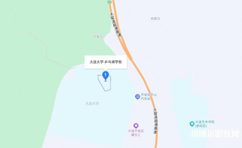 大連大學(xué)乒乓球運動中等職業(yè)技術(shù)學(xué)校地址，乘車路線