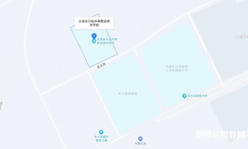大連長(zhǎng)興島中等職業(yè)技術(shù)學(xué)校地址，乘車路線