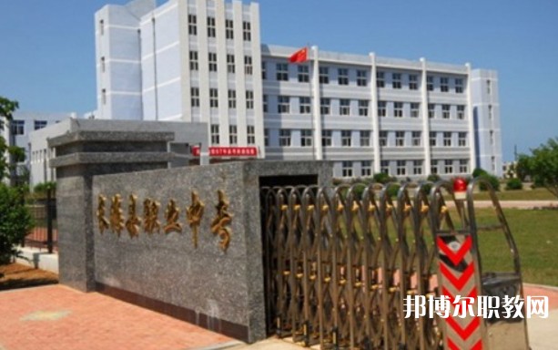 長?？h中等職業(yè)技術(shù)專業(yè)學(xué)校招生簡章2024年