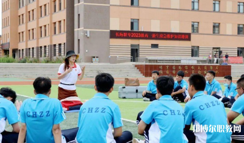 長(zhǎng)?？h中等職業(yè)技術(shù)專業(yè)學(xué)校網(wǎng)站網(wǎng)址主頁