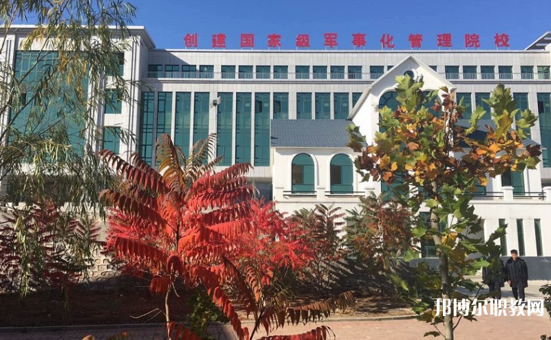 2024遼寧省涉外旅游管理學(xué)校招生計(jì)劃 招生人數(shù)是多少(附要求、條件、對(duì)象)
