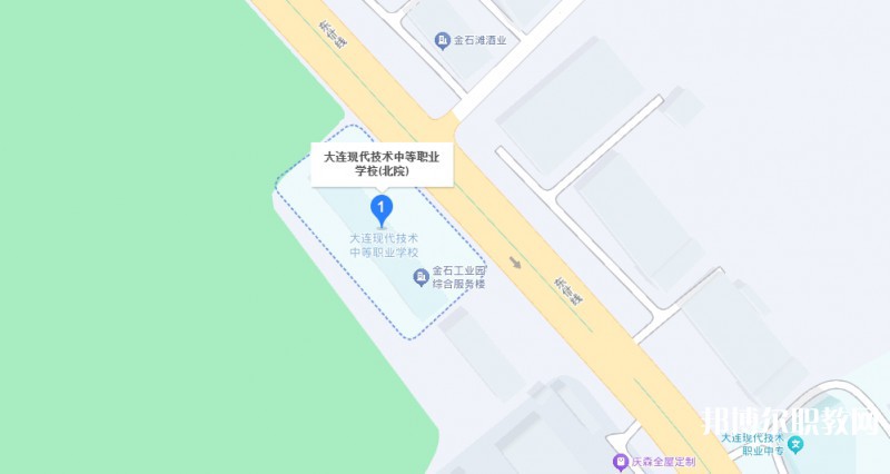 大連現(xiàn)代技術(shù)中等職業(yè)學(xué)校地址，乘車路線
