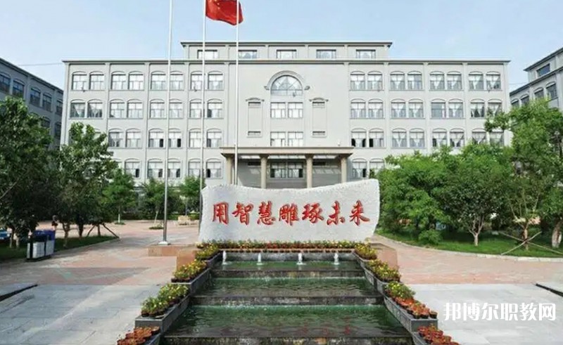 大連現(xiàn)代技術(shù)中等職業(yè)學(xué)校怎么樣、好不好