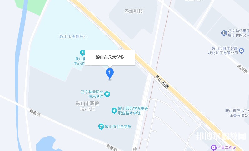 鞍山市藝術(shù)學(xué)校地址，乘車路線