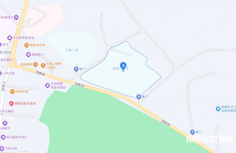 撫順市第二中等職業(yè)技術(shù)專業(yè)學(xué)校地址，乘車路線