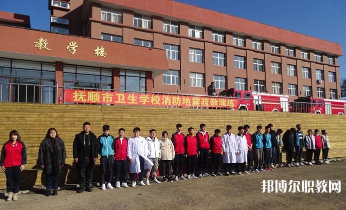 2024撫順市衛(wèi)生學(xué)校多少錢 撫順市衛(wèi)生學(xué)校各專業(yè)學(xué)費收費標準