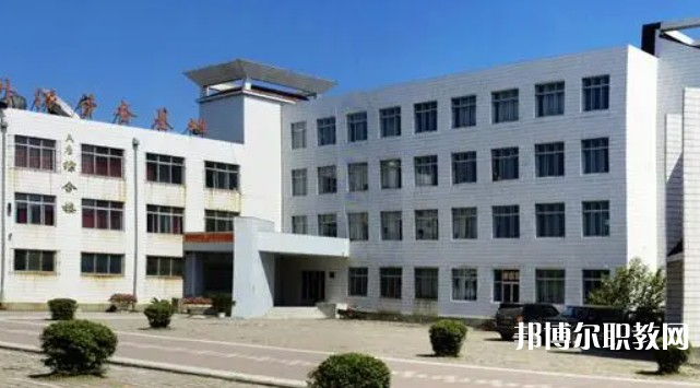 桓仁滿族自治縣職業(yè)教育中心怎么樣、好不好