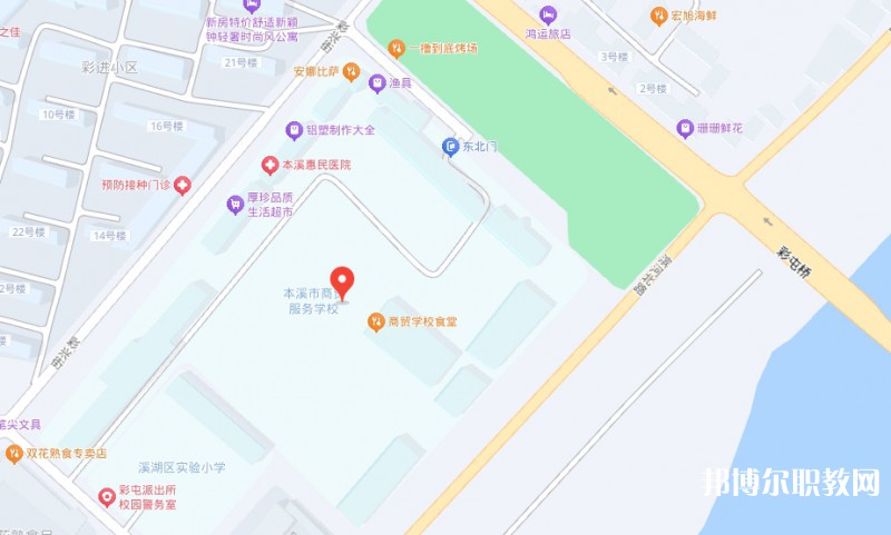 本溪市商貿(mào)服務(wù)學(xué)校地址，乘車(chē)路線(xiàn)