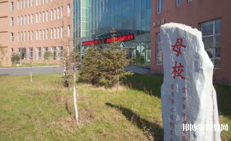 本溪市機電工程學校怎么樣、好不好