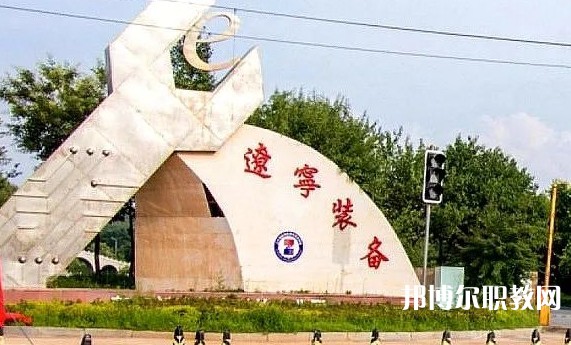 2024鳳城市職業(yè)教育中心招生計(jì)劃 招生人數(shù)是多少(附要求、條件、對象)