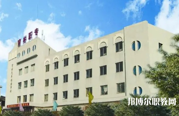 丹東市育彬中等職業(yè)技術學校怎么樣、好不好