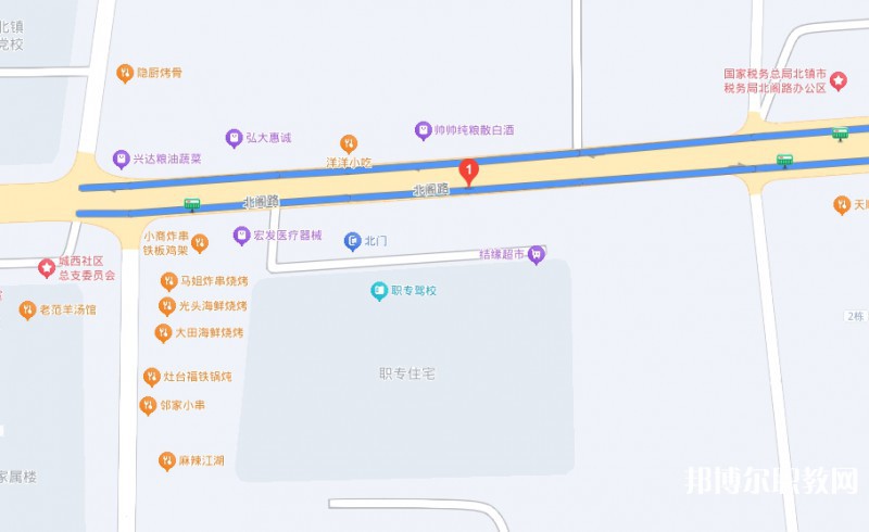北鎮(zhèn)市中等職業(yè)技術(shù)專業(yè)學(xué)校地址，乘車路線