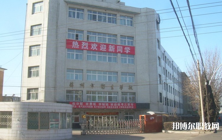 2024錦州市衛(wèi)生學(xué)校招生計劃 招生人數(shù)是多少(附要求、條件、對象)