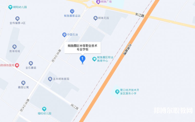 鲅魚圈區(qū)中等職業(yè)技術(shù)專業(yè)學(xué)校地址，乘車路線