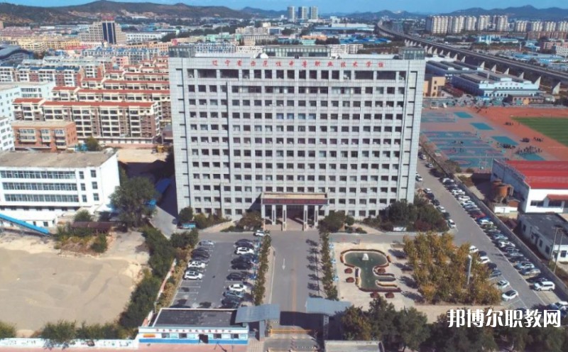 鲅魚圈區(qū)中等職業(yè)技術(shù)專業(yè)學(xué)校怎么樣、好不好
