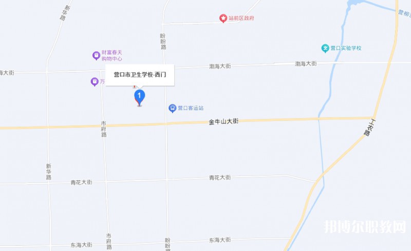 營(yíng)口市衛(wèi)生學(xué)校地址，乘車(chē)路線(xiàn)