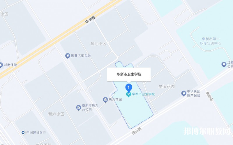 阜新市衛(wèi)生學(xué)校地址，乘車路線