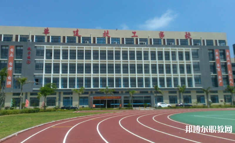 2024惠州市華達技工學校招生計劃 招生人數是多少(附要求、條件、對象)