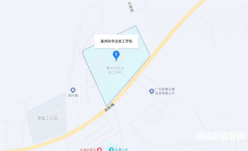 惠州市華達(dá)技工學(xué)校地址，乘車路線