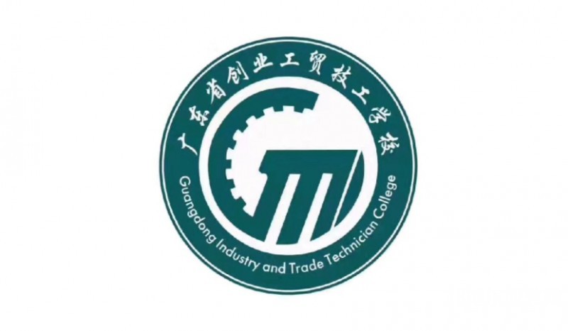廣東省創(chuàng)業(yè)工貿技工學校網站網址主頁